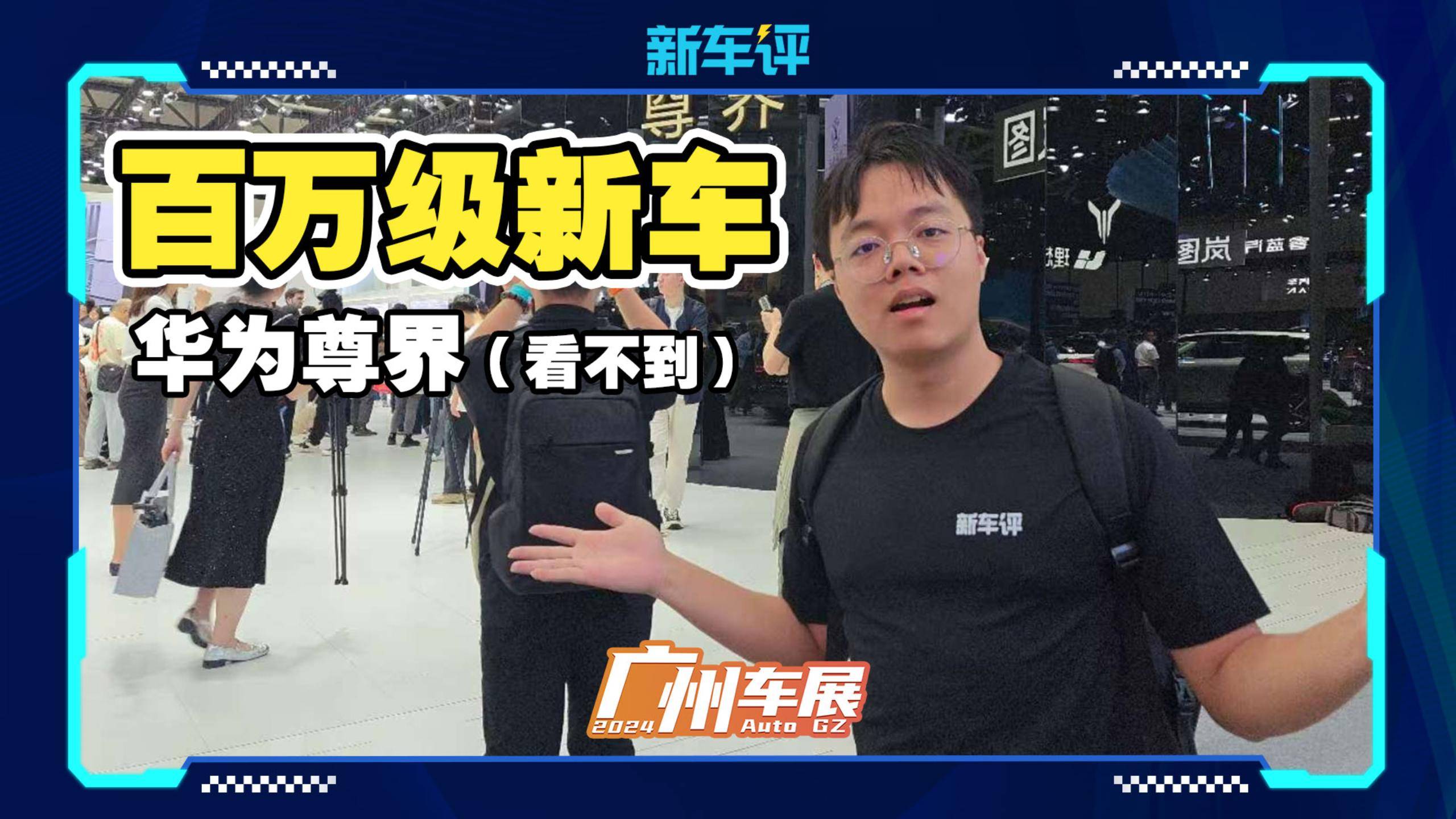 卖100万的华为新车，还对标劳斯莱斯？