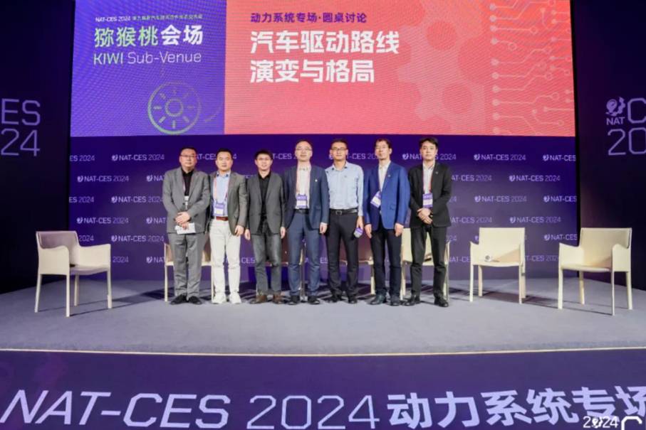 NAT-CES2024：汽車驅動路線演變與格局