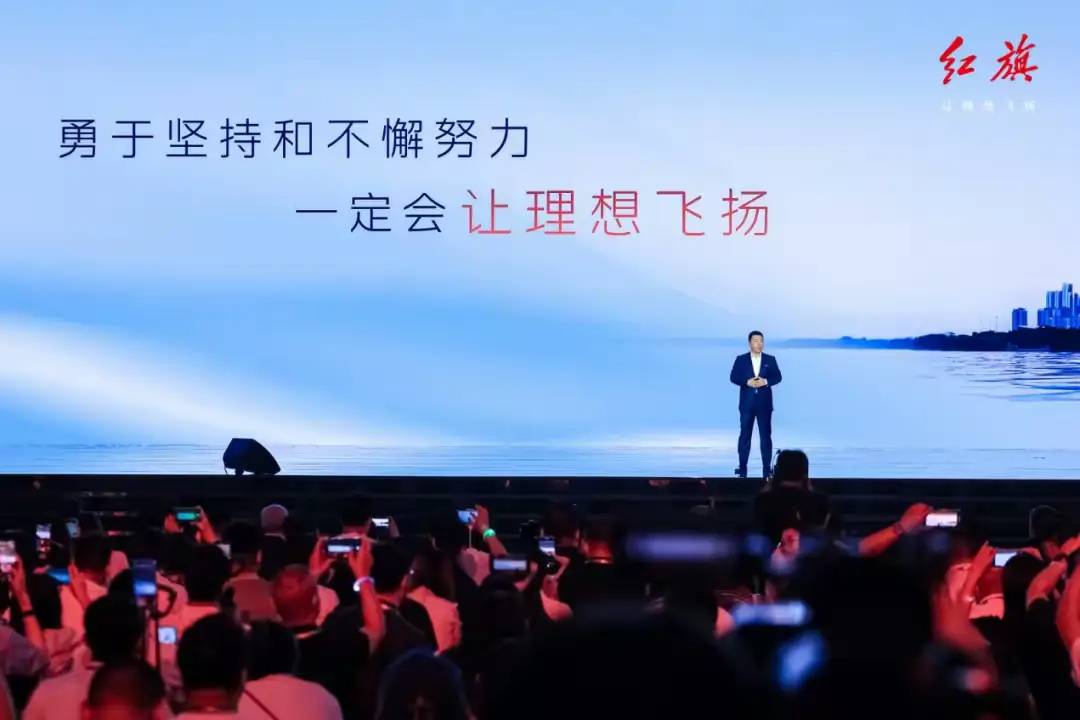 天工、九章齊發力,紅旗能否登頂“珠峰”?