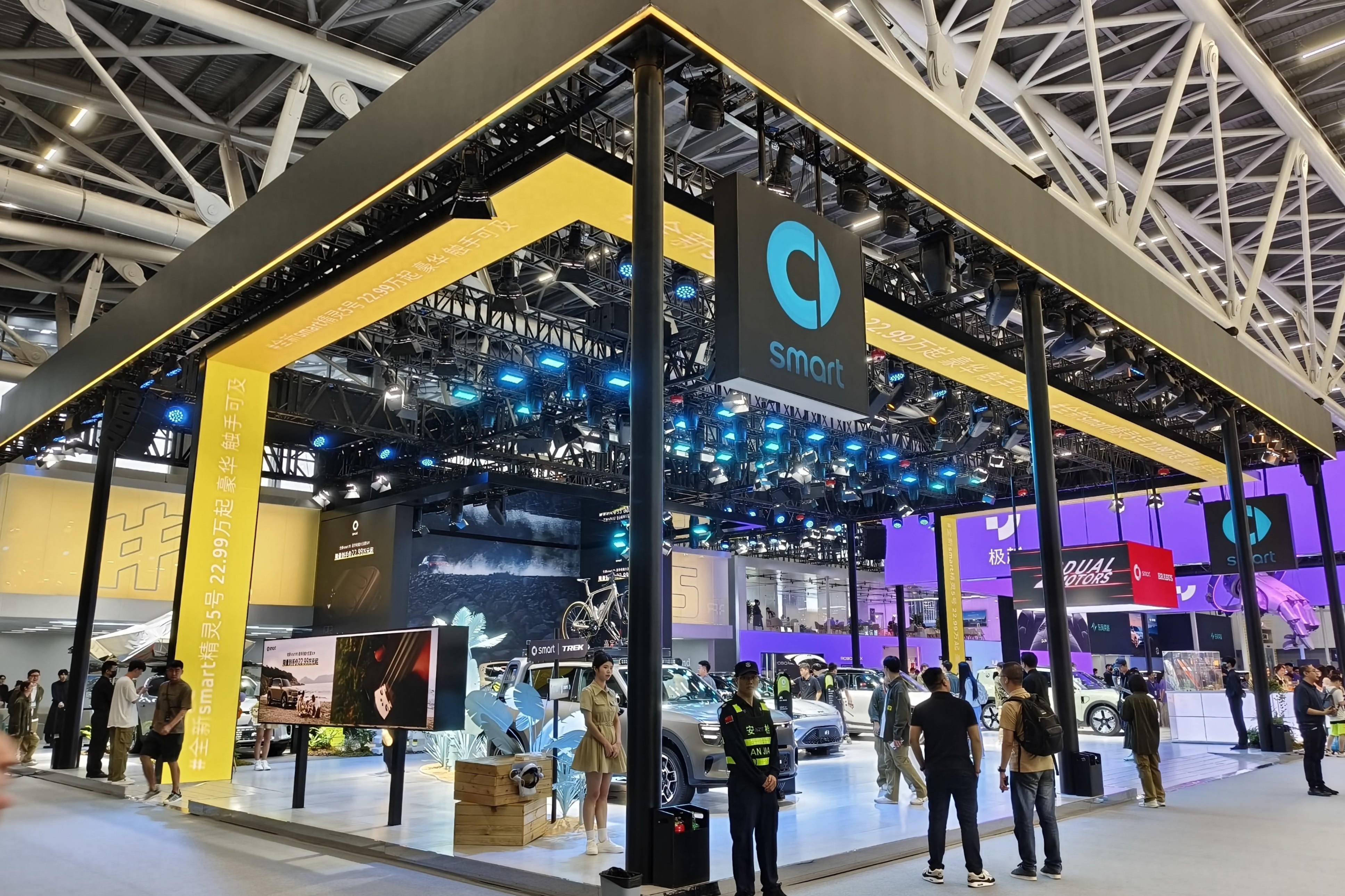 smart精靈5以及精靈5叢林秘境版亮相廣州車展