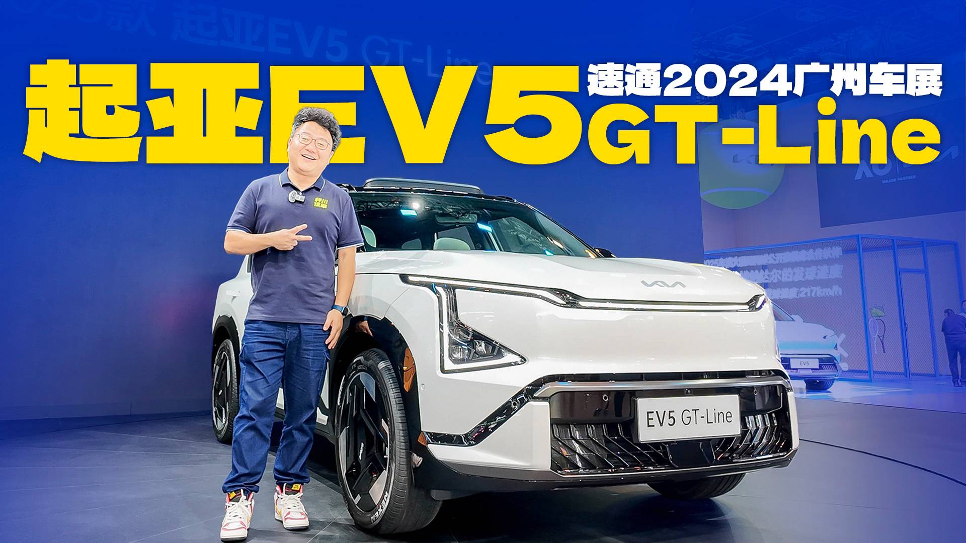 广州车展实拍起亚EV5 GT-Line，性价比高不高？