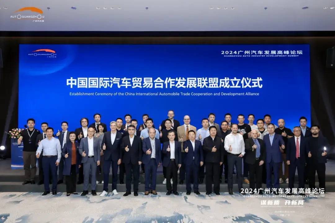 謀新質(zhì)，開新局，廣州汽車發(fā)展高峰論壇盛大開幕