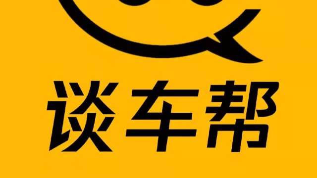 广汽传祺S7全球首秀 这造型可以啊！