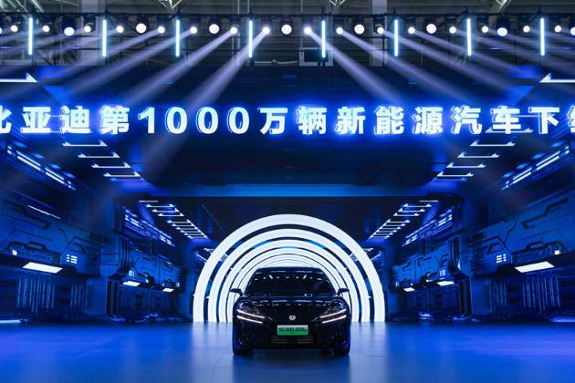 比亞迪第1000萬輛新能源汽車下線，王傳福總結30年造車經(jīng)驗