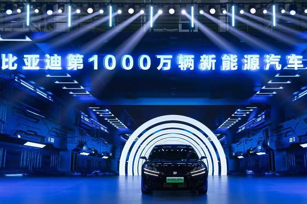 比亞迪30年的堅持，第1000萬輛新能源汽車下線！