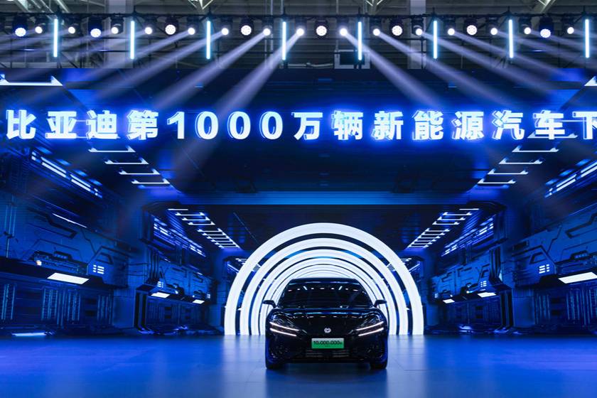 比亞迪成立30周年，迎第1000萬輛新能源汽車下線