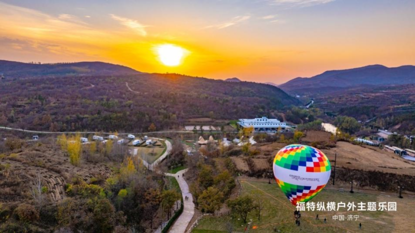 打造顶级越野生态，福特纵横户外主题乐园正式揭牌