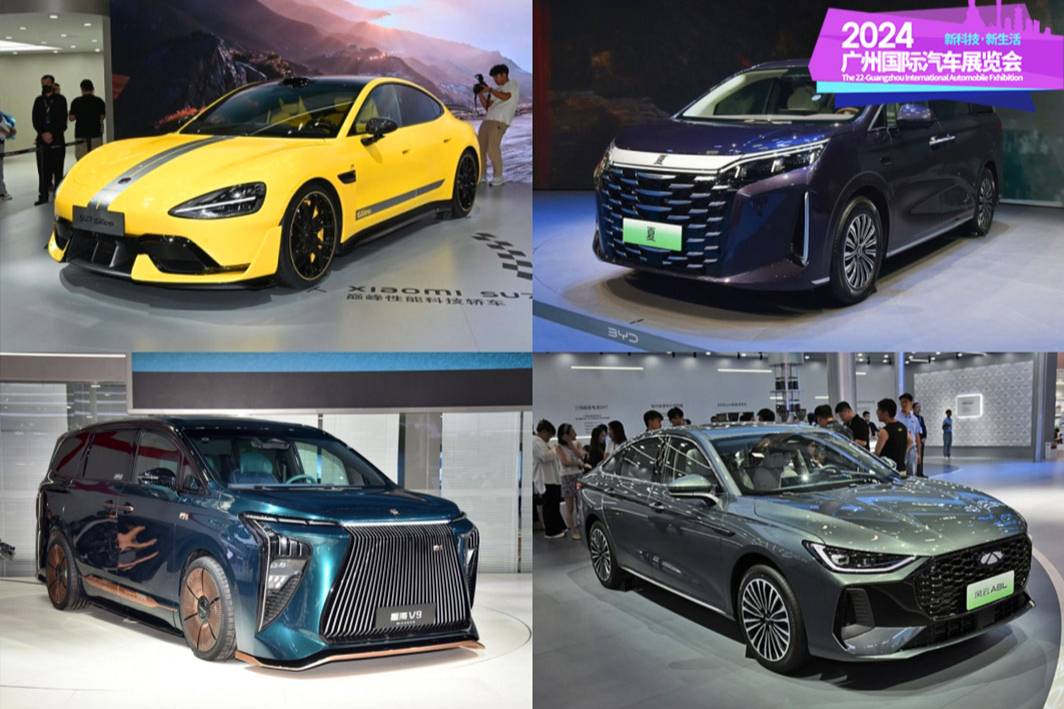 比亞迪夏、小米SU7 Ultra領(lǐng)銜，2024廣州車展新車