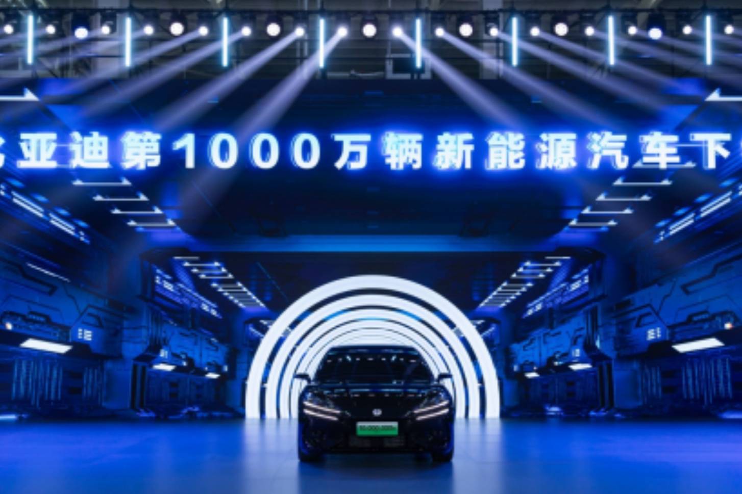 比亞迪30年，第1000萬輛新能源汽車的榮耀