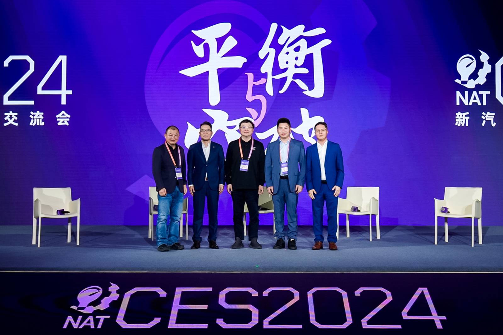 NAT-CES2024：中國汽車反內(nèi)卷：平衡術(shù)與突破口