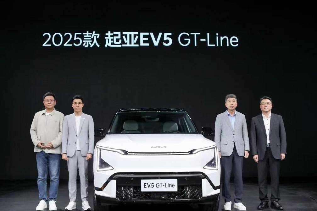 2025款EV5領(lǐng)銜，起亞驚艷亮相廣州車(chē)展