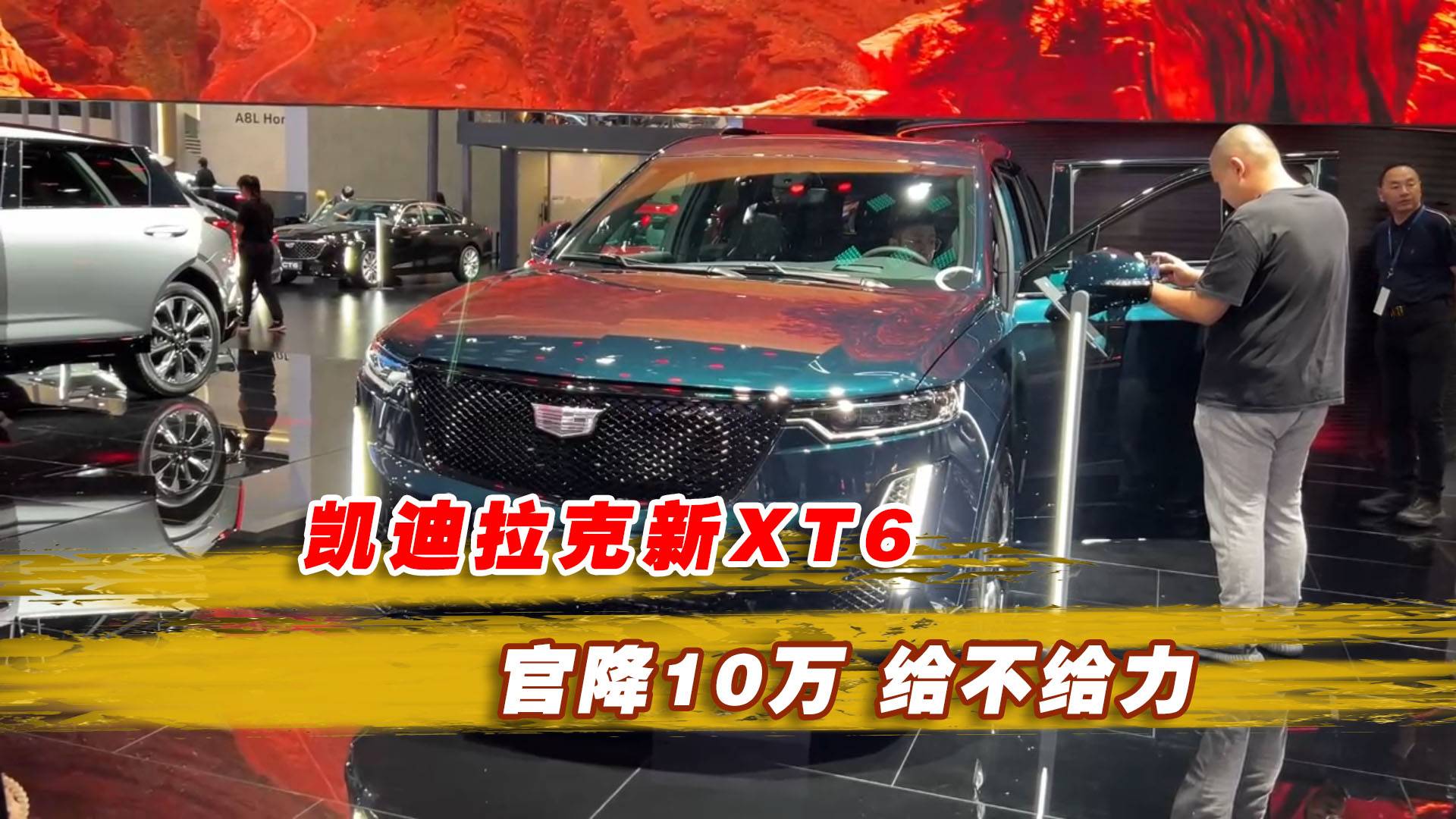 极车志TopCar