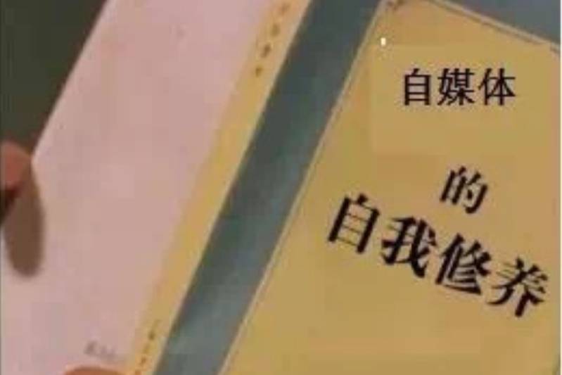 總編隨筆：汽車自媒體從業(yè)要門檻嗎？收入怎樣？