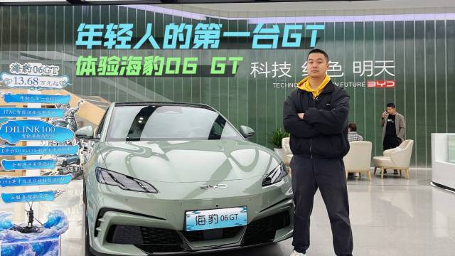 年轻人的第一台GT 体验海豹06 GT