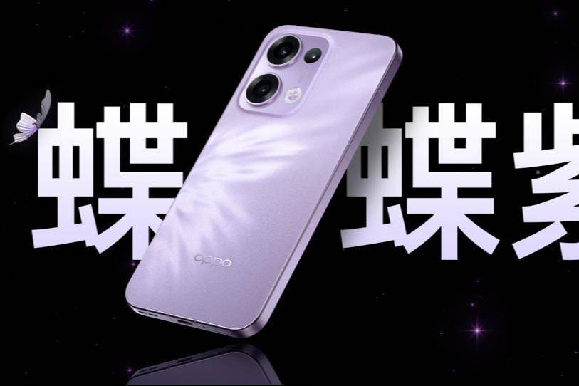 OPPO Reno 13系列發(fā)布：自研X1，2699元起