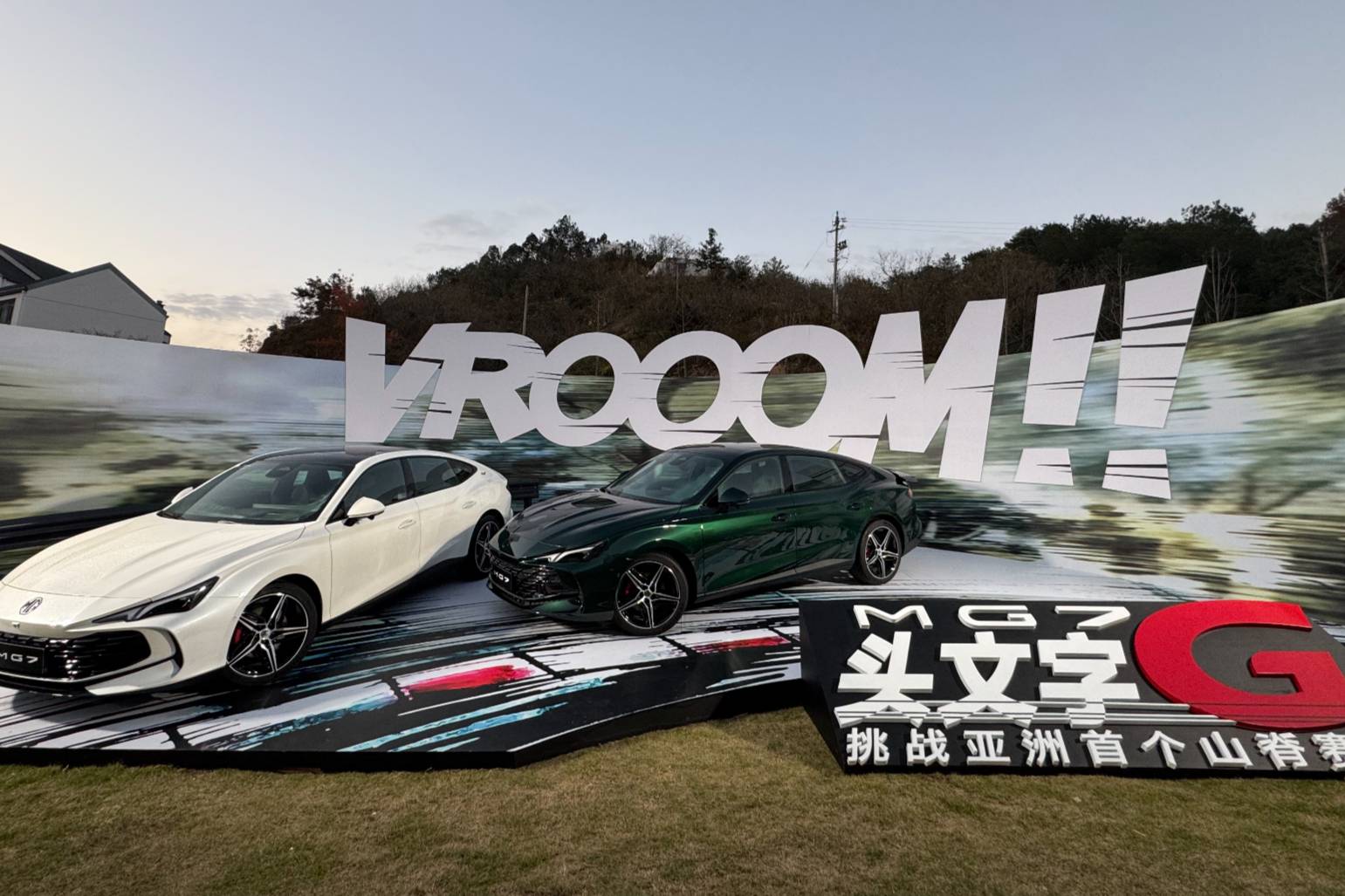 新MG7 限時(shí)售11.29萬起，同級(jí)唯一搭載P2P記憶泊車