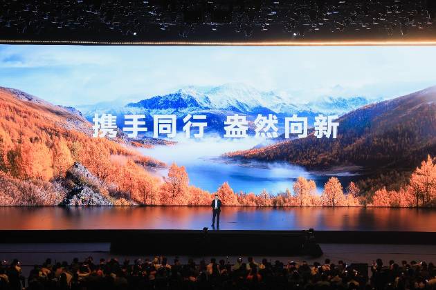 華為Mate品牌盛典，全場景新品悉數(shù)亮相