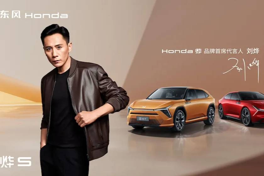 定位中型純電動SUV，東風(fēng)本田燁S7預(yù)計2025年初上市