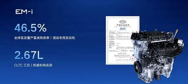 吉利星舰7：央视点赞的3L油耗SUV，科技与美学的完美碰撞！