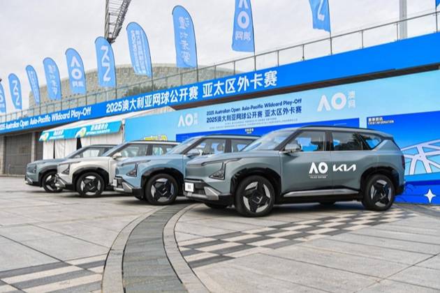 2025澳網亞太外卡賽,悅達起亞汽車EV5為官方指定接待用車