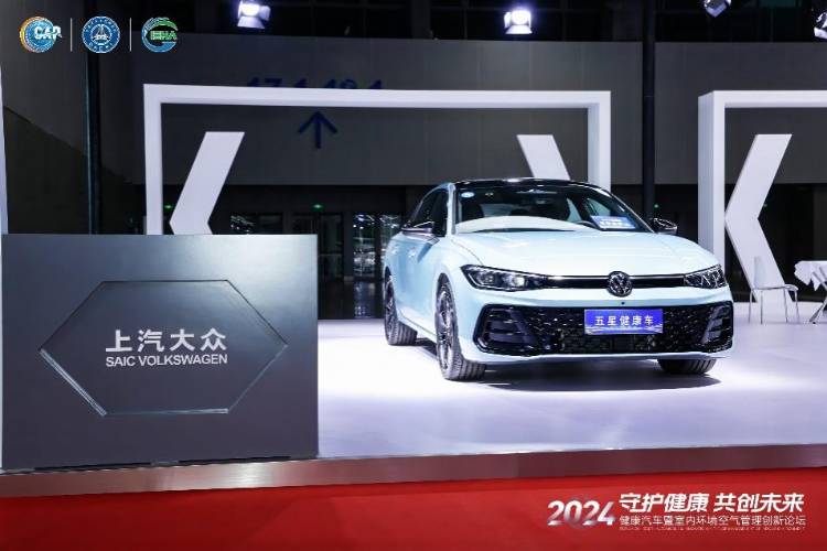 C-AHI“五星健康車”加持,帕薩特 Pro健康也 Pro