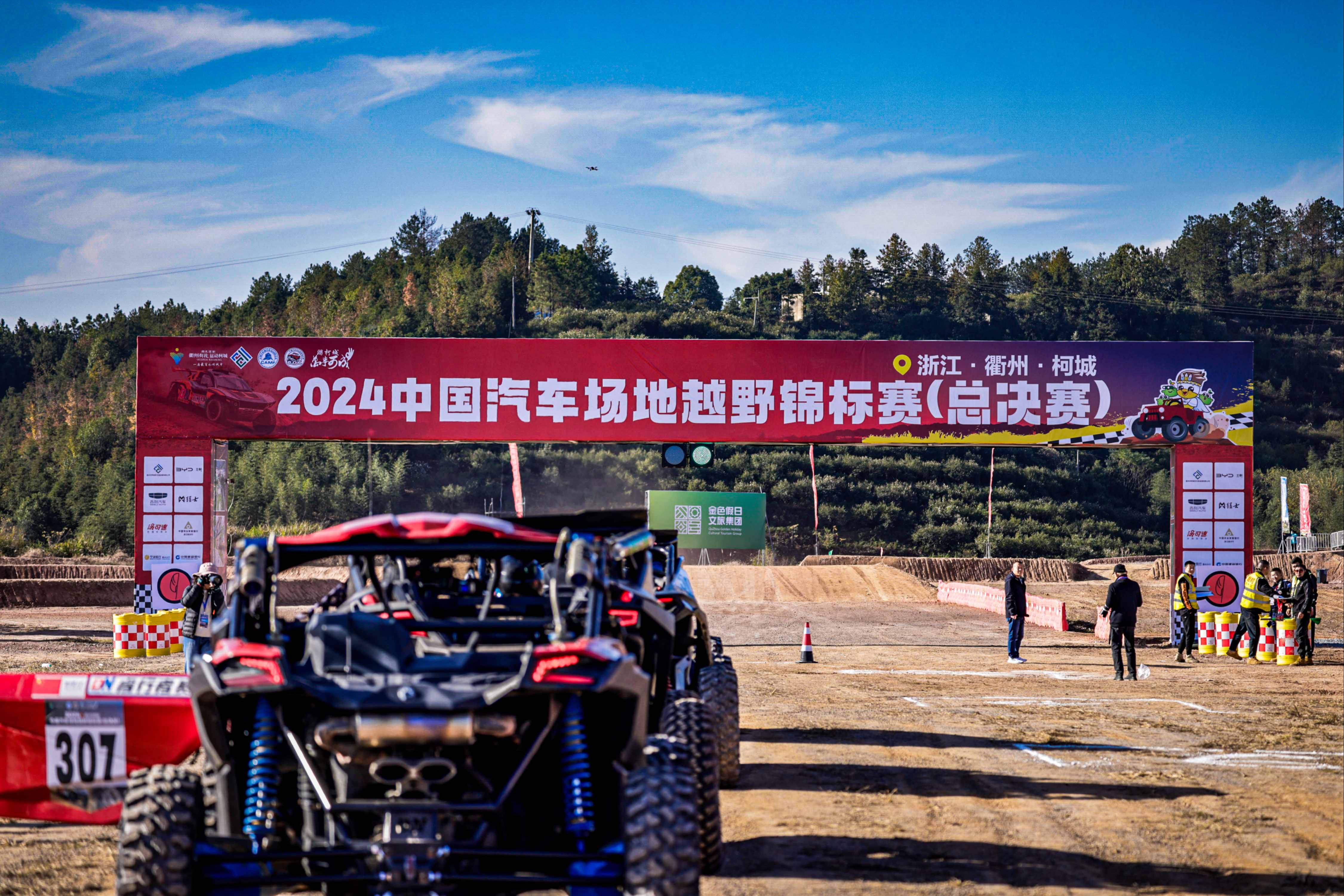 勇者逐鹿的“狂野”廊道，解析COC總決賽衢州柯城區(qū)賽車場(chǎng)