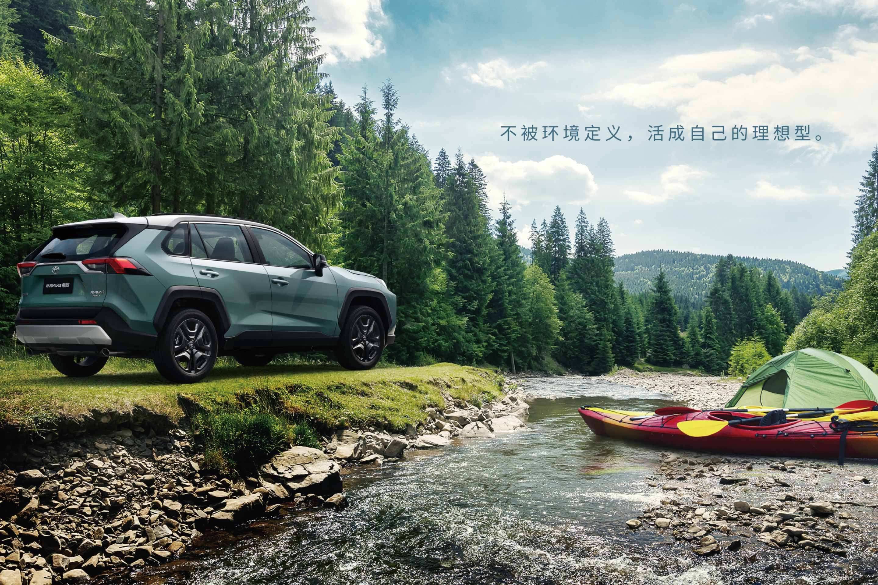 2025款現代途勝能否“擊敗”豐田RAV4榮放？