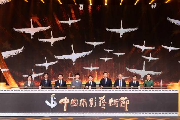 方程豹攜手第十五屆中國攝影藝術節,聯袂呈現行攝文化盛宴