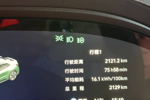 平心而論,極氪免費換電池是一種罕見又負責的行為