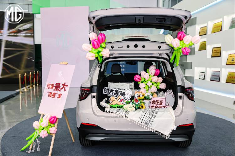體驗MG ES5的機會！MG ES5“想開了，不試不嫁”試駕