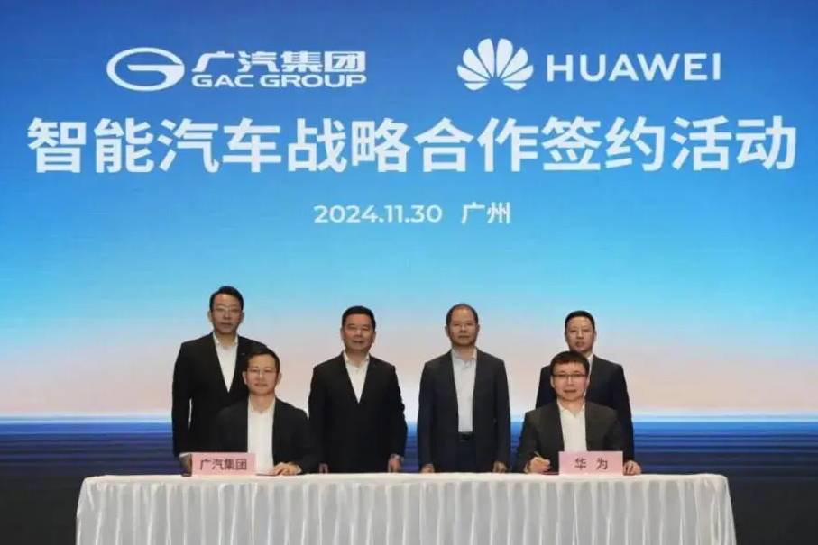  廣汽+華為推新品牌，對標尊界？