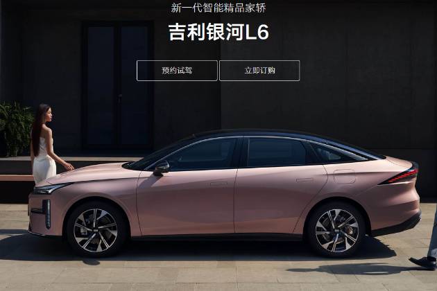 這才是符合當(dāng)今市場的電混家轎！銀河L6竟毫無短板！