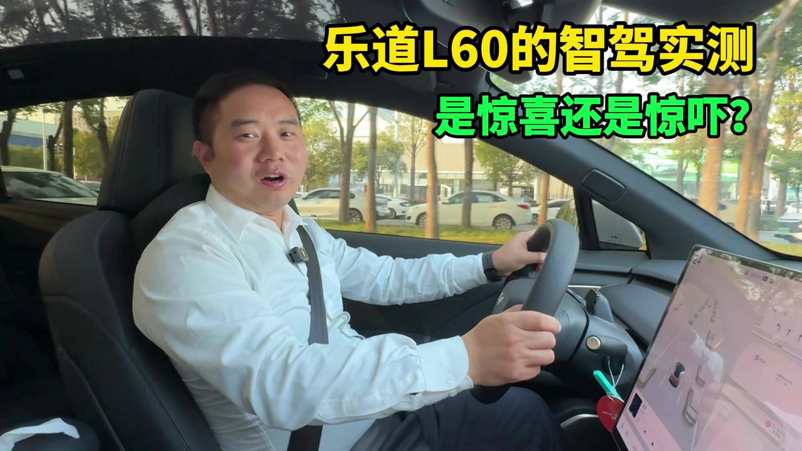 赵老师聊车