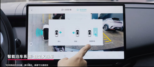 领克06智能泊车来袭，让精准定位停车“易如反掌”