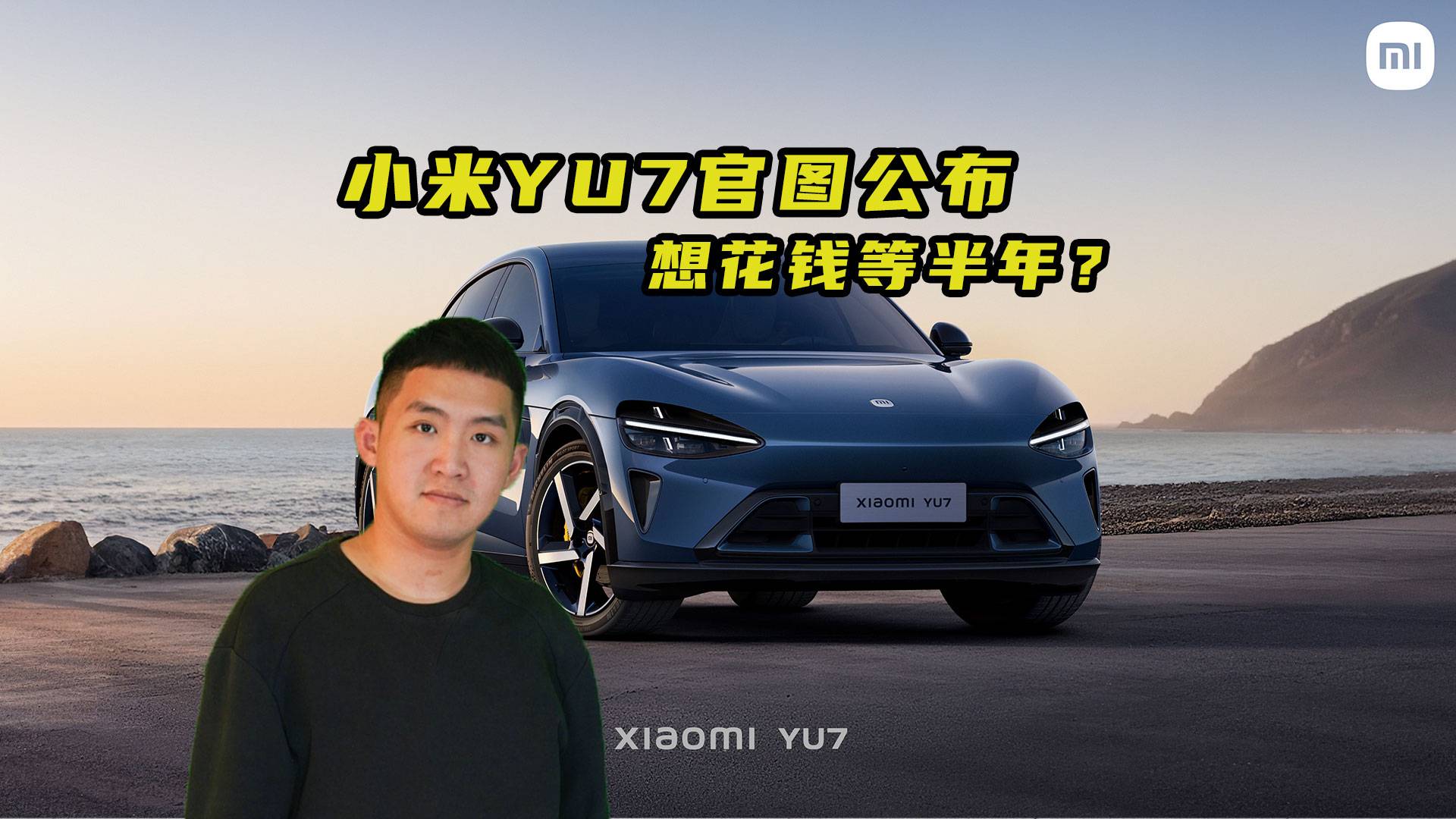 潮畔汽车