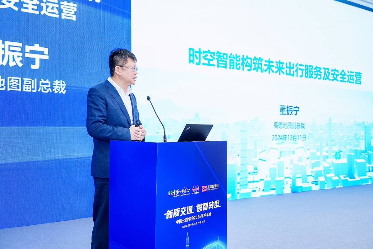 強化公路交通安全，高德地圖推出云跡平臺構(gòu)筑行車安全防線