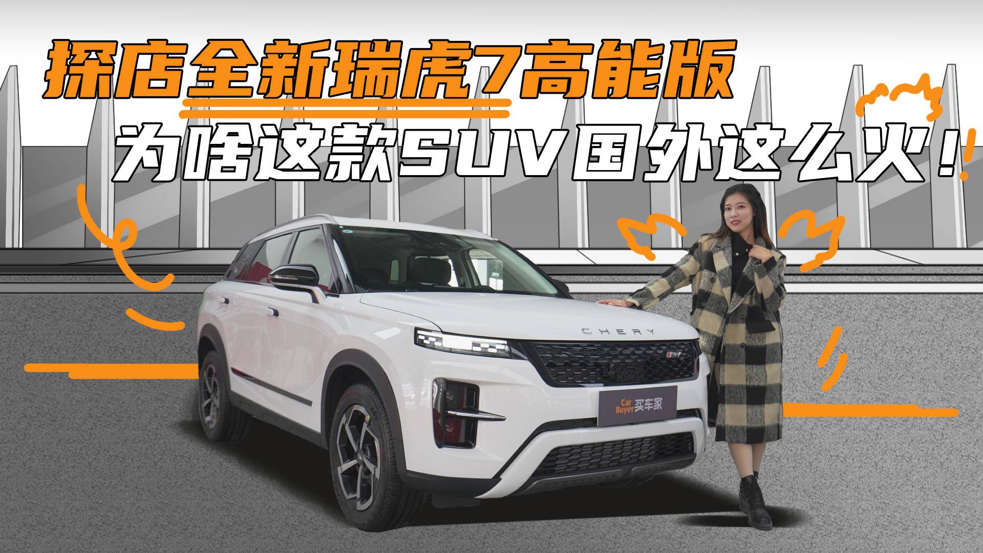 你敢信吗，这款国内很低调的SUV，竟然在海外卖了100万台！