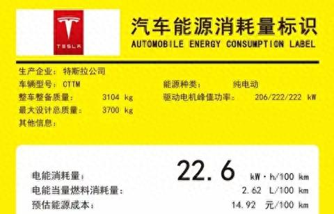 Cybertruck工信部报备，入华有望只不过困难重重