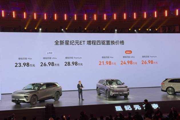 21.98萬起的増程SUV，雙電機(jī)、零重力座椅全齊了