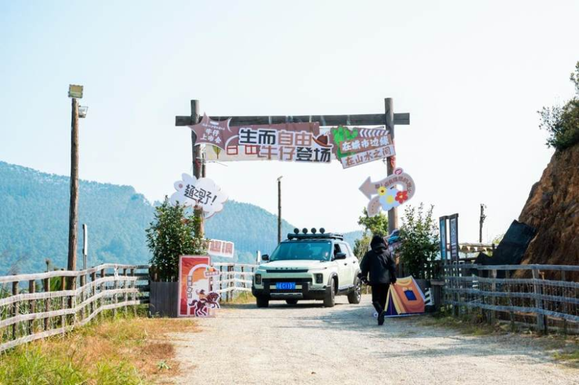 生而自由 牛仔登场 潮流越野SUV in福清站圆满落幕