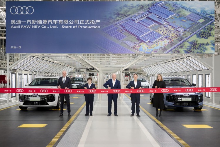 奧迪一汽新能源汽車有限公司純電動車型在全新生產基地 正式投產