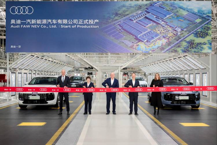 奧迪一汽新能源汽車有限公司純電動車型在全新生產基地正式投產