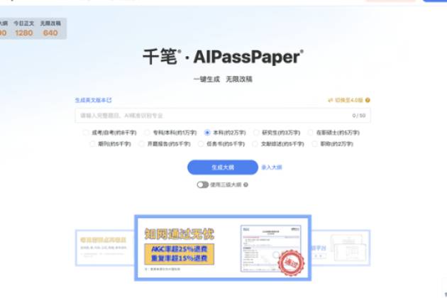 ai論文寫作免費平臺：五款AI論文寫作輔助工具的對比與分析