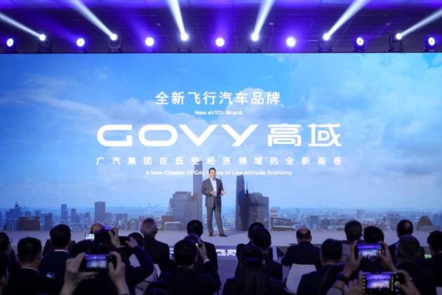 廣汽復合翼飛行汽車GOVY AirJet正式發布