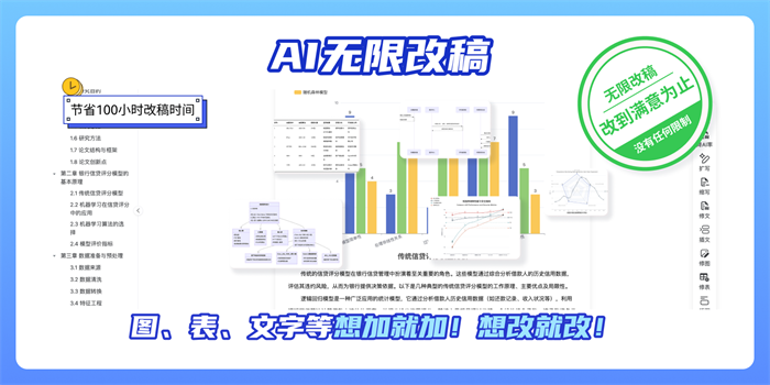 免费论文ai：5款AI论文助手，解锁学术写作轻松模式