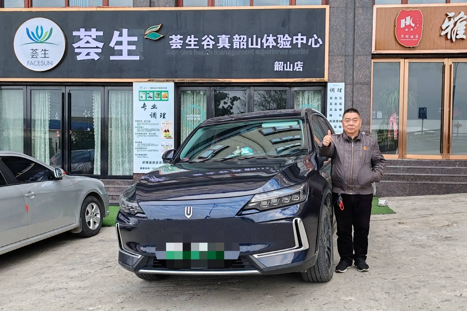 創(chuàng)維汽車過硬品質(zhì)為“鐵粉車主”生命安全保駕護(hù)航