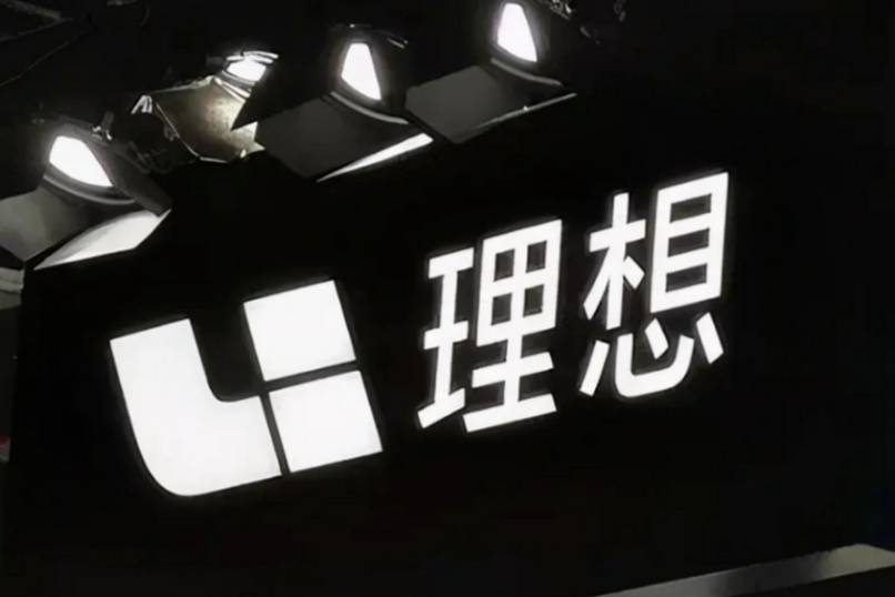 理想汽車再下探，平替?zhèn)円佑蛧D！