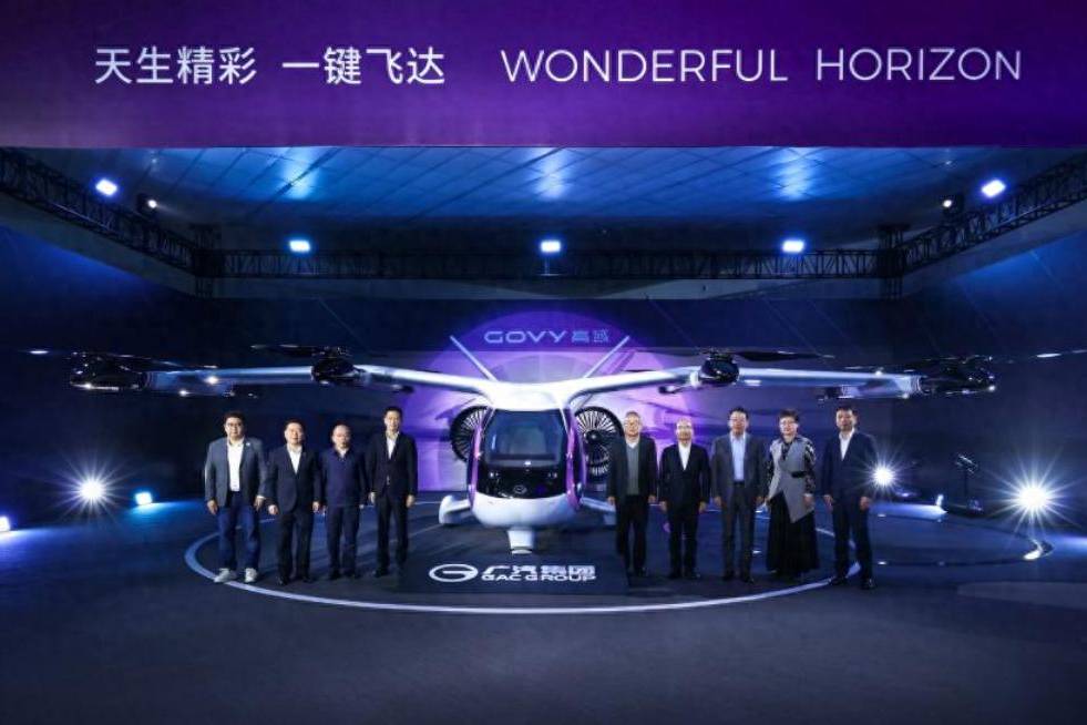 領(lǐng)航低空賽道！廣汽復(fù)合翼飛行汽車GOVY AirJet發(fā)布