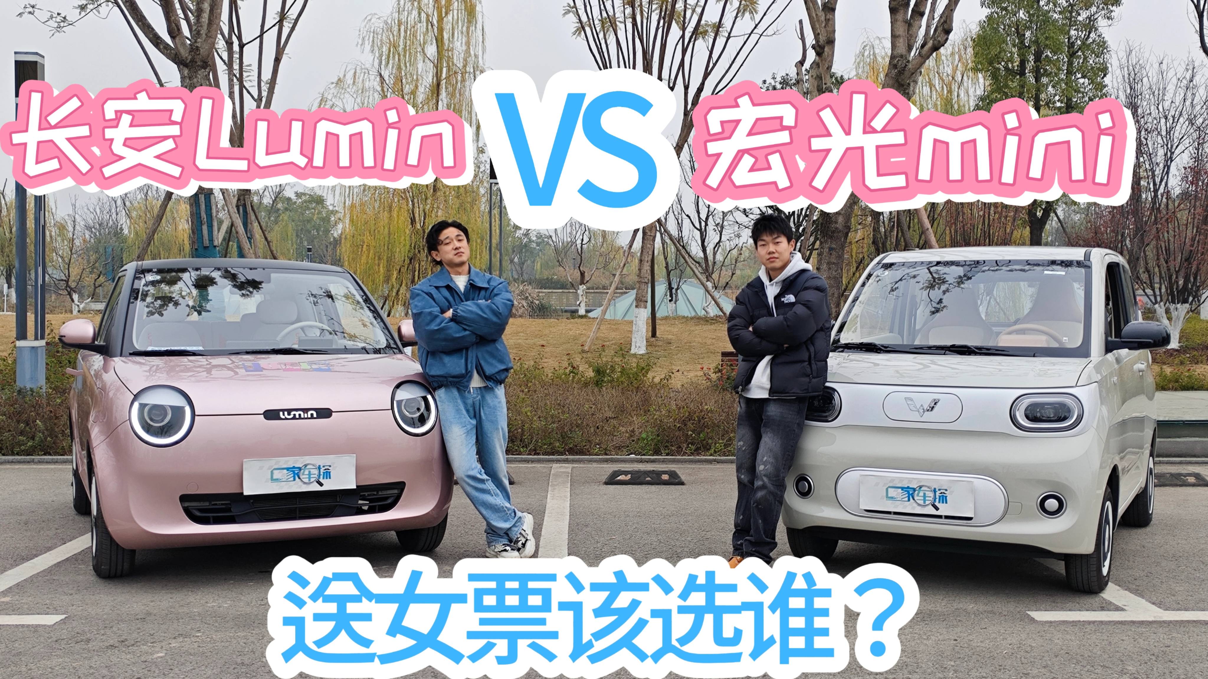 送爱人小车，除了宏光mini，我更推荐它！