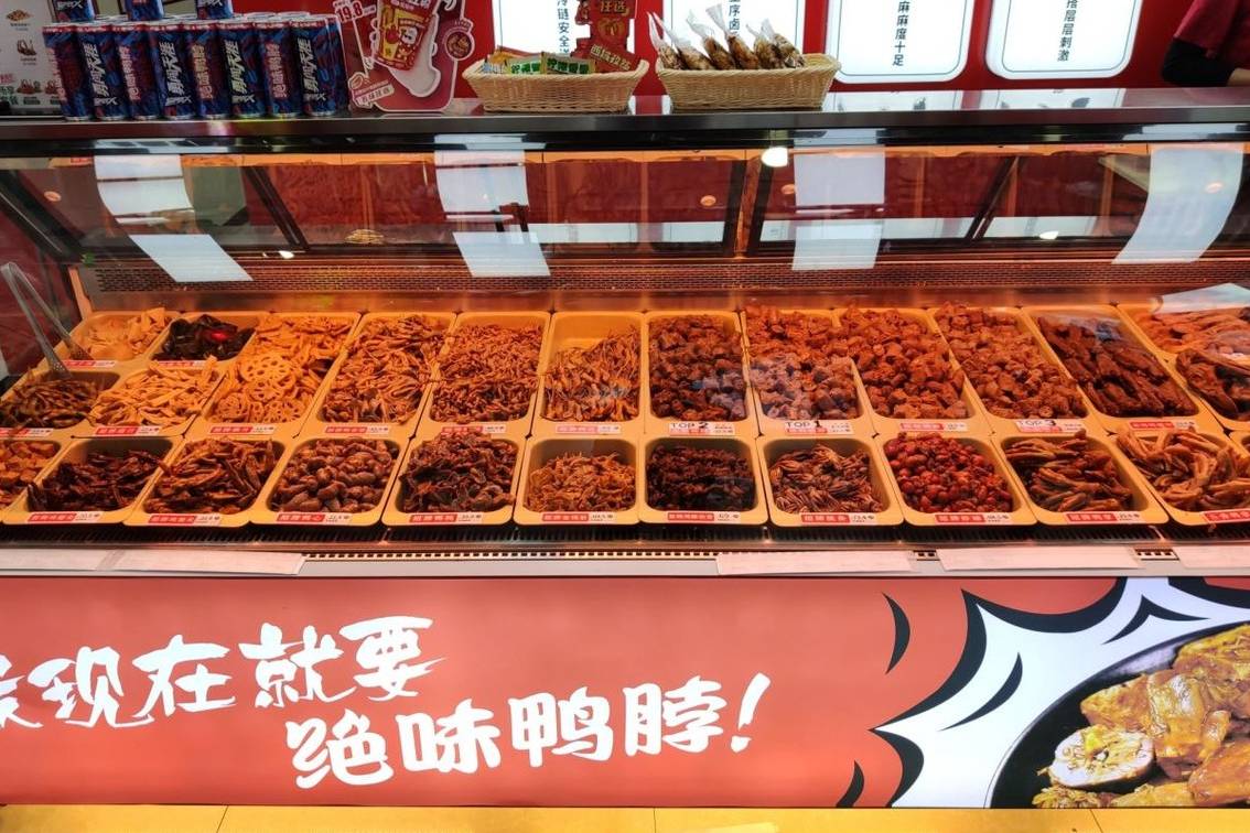 终止H股上市，“鸭脖大王”绝味食品的新出路在哪里？